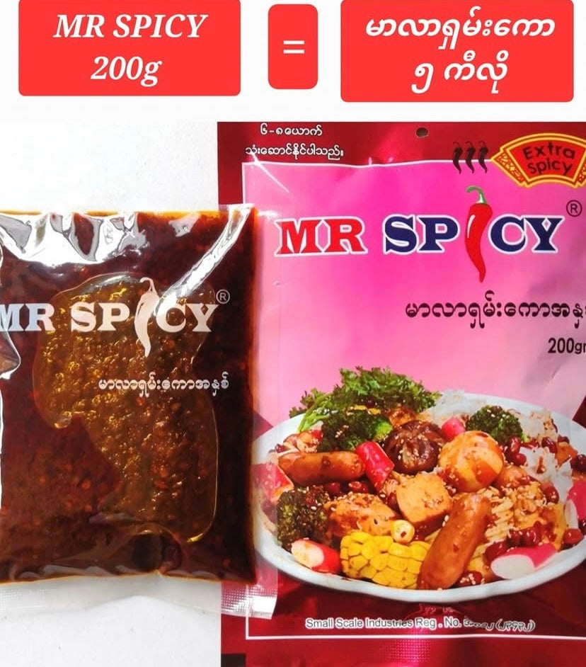 Mr Spicy မာလာရှမ်းကောအနှစ်