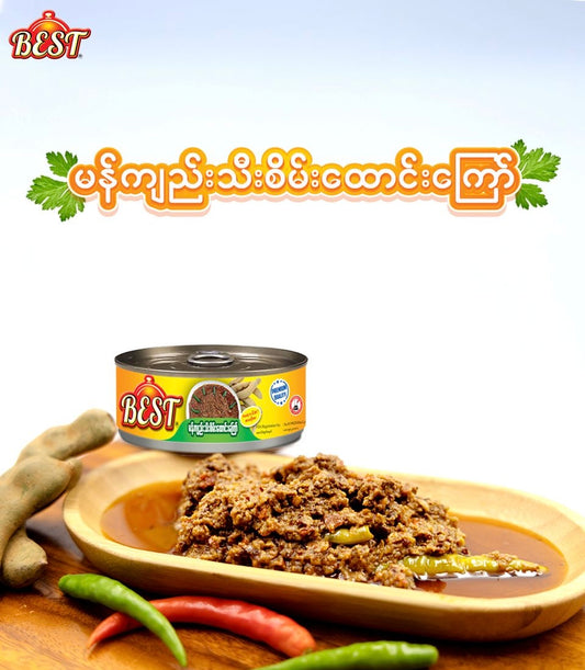 Best မန်ကျည်းသီးစိမ်းထောင်းကြော်