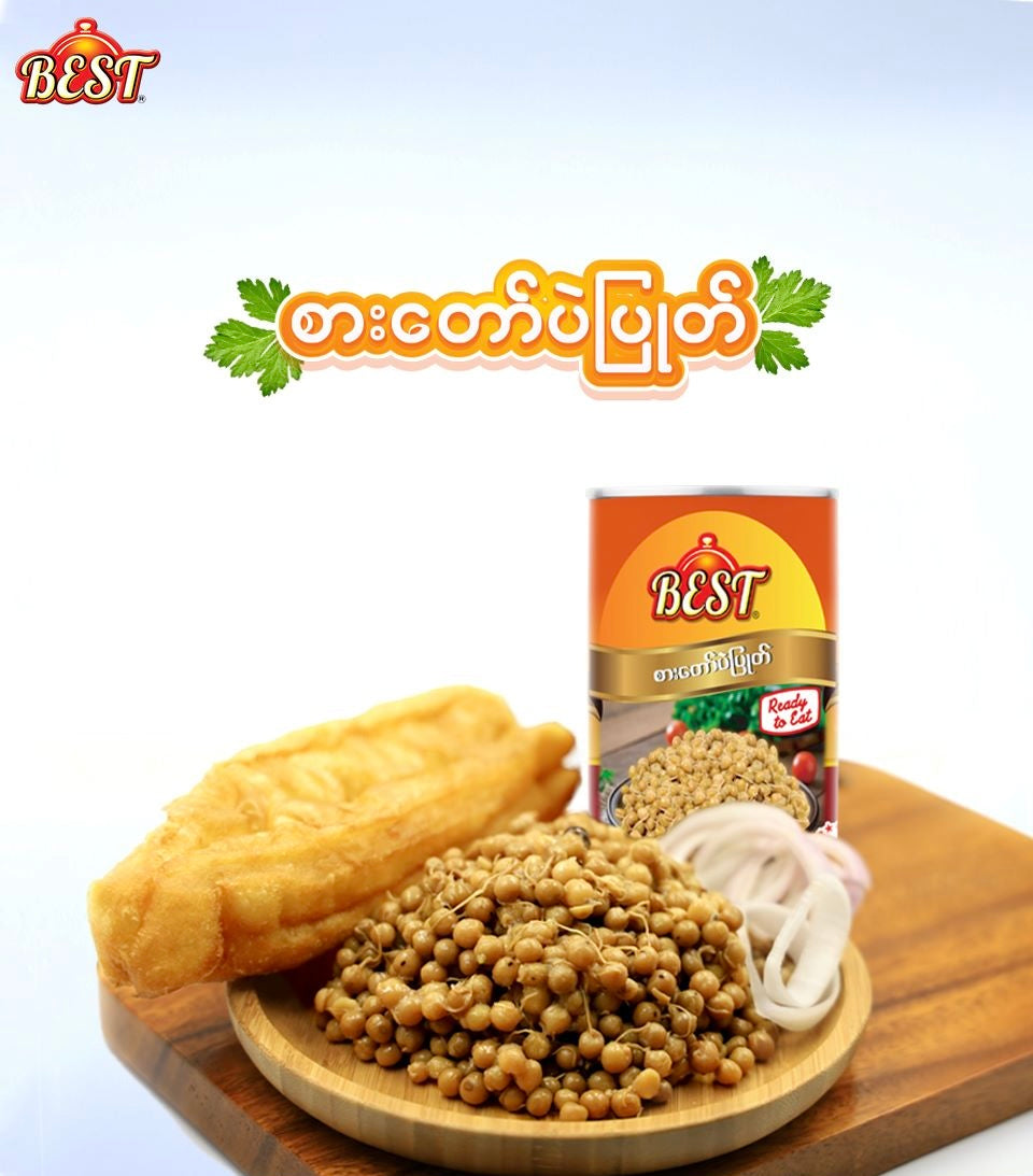 Best စားတော် ပဲပြုတ်