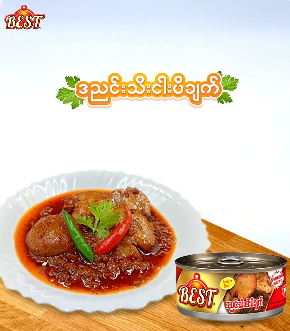 Best ဒညင်းသီးငါးပိချက်