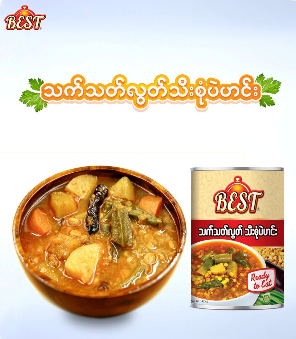 Best သက်သတ်လွတ် သီးစုံပဲဟင်း