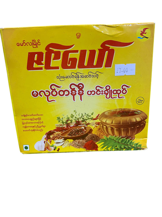 ဇင်ယော် မလုပ်တန်နီ ဟင်းချိုထုပ်