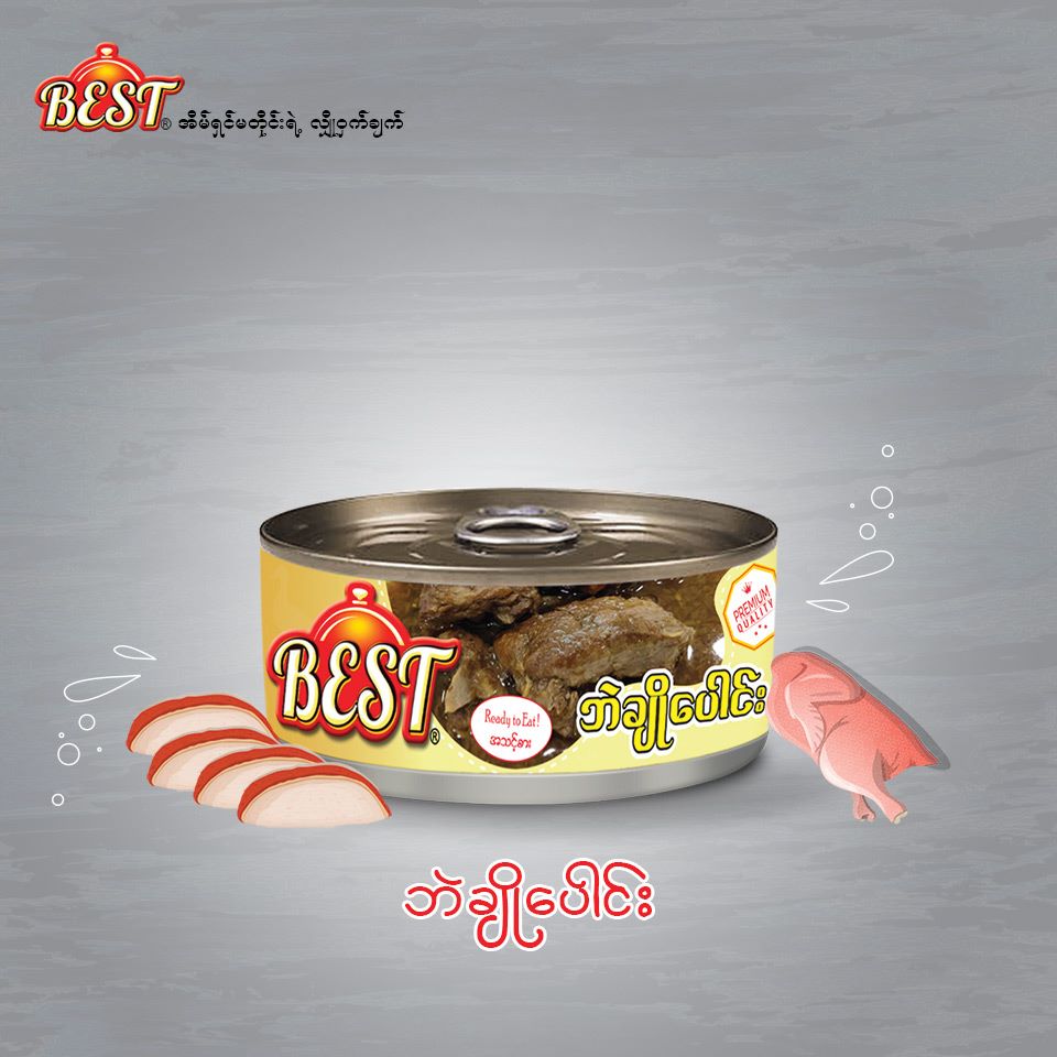 Best ဘဲချိုပေါင်း