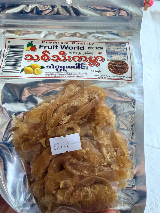 သစ်သီးကမ္ဘာ သံပုရာပေါင်း