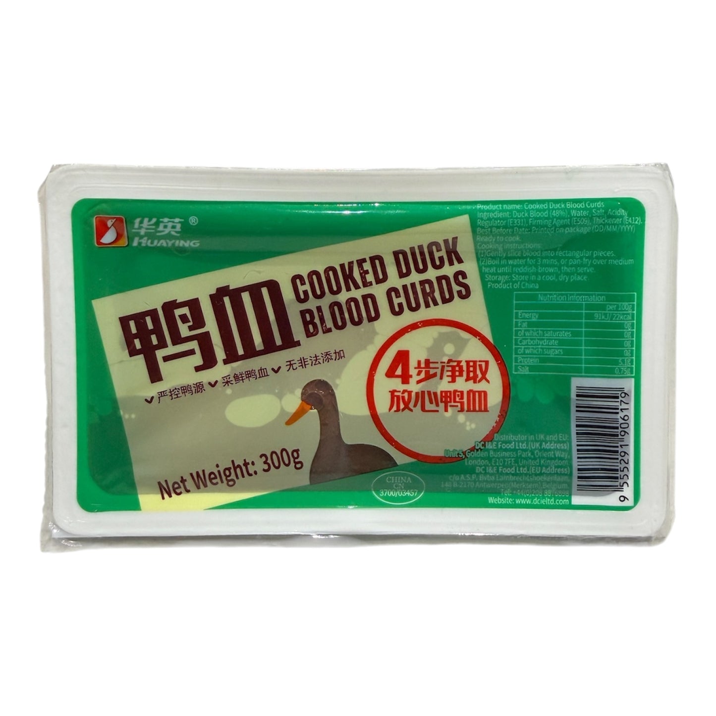Cooked duck blood curds