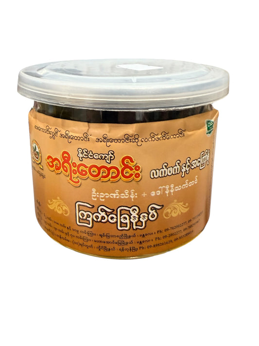 အရီးတောင်း ကြက်ခြေနီနှမ် ၃၂၀ဂရမ်