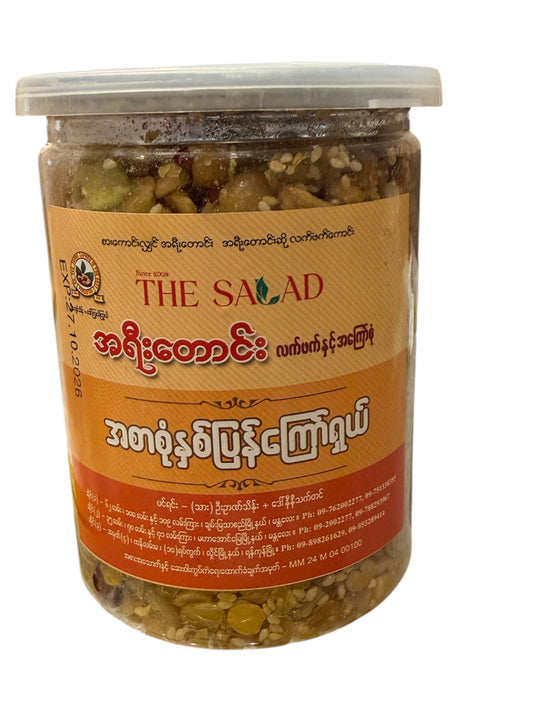 အရီးတောင်း အစာစုံနှစ်ပြန်ကြော်ရှယ် ၃၆၅ဂရမ်