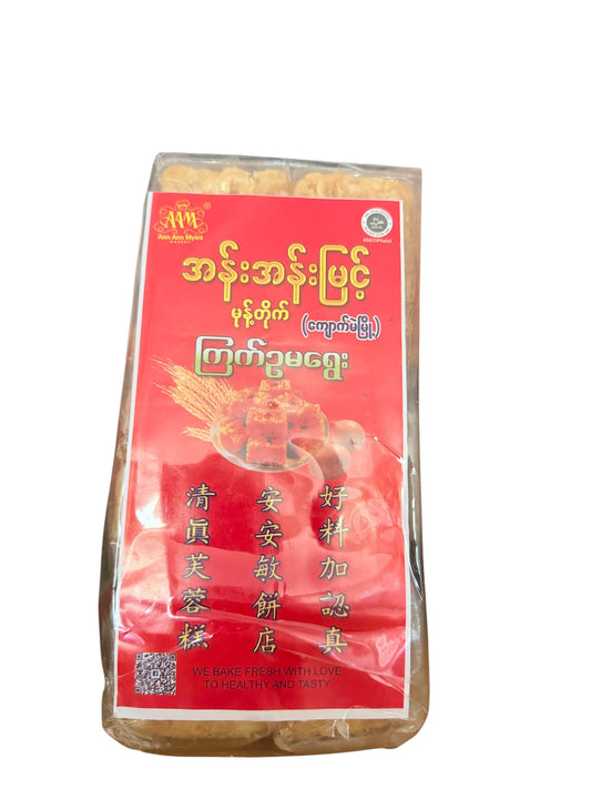 အန်းအန်းမြင့် ကြက်ဥမရွှေး