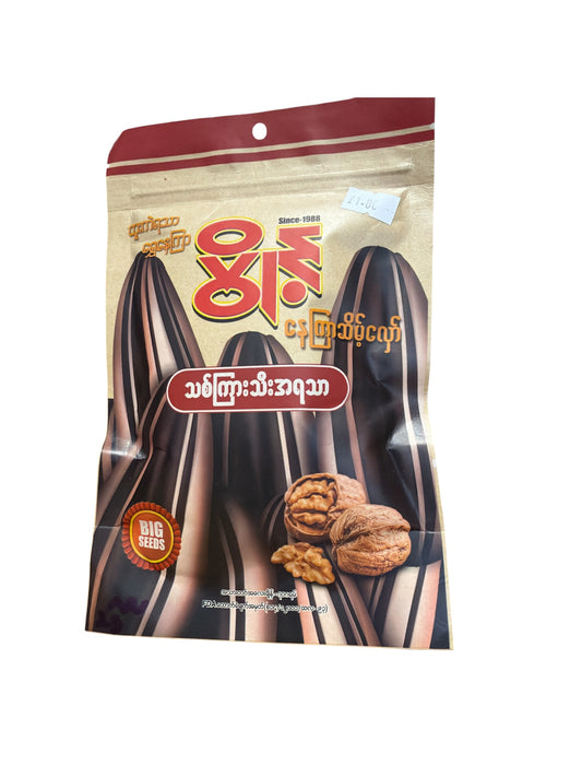 ပွိုင့် သစ်ကြားသီး အရသာ နေကြာစေ့