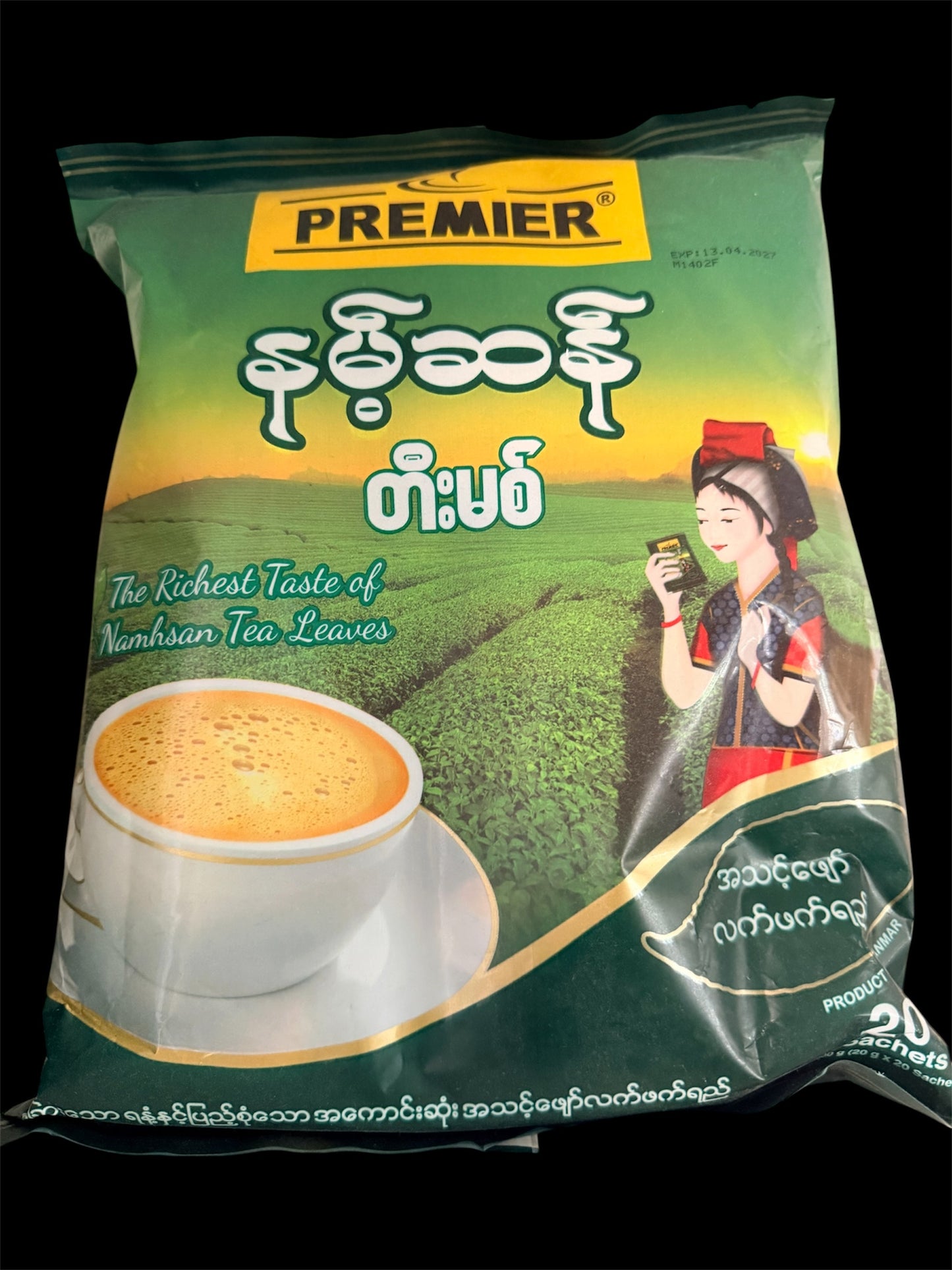 နမ့်ဆန် တီးမစ်