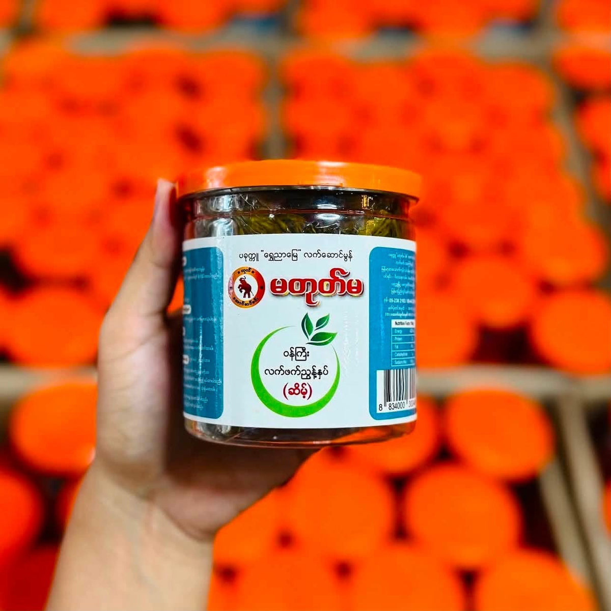 မတုတ်မ ဝန်ကြီးလက်ဖက်ညွှန့်နှပ် ၃၆၅ဂရမ်