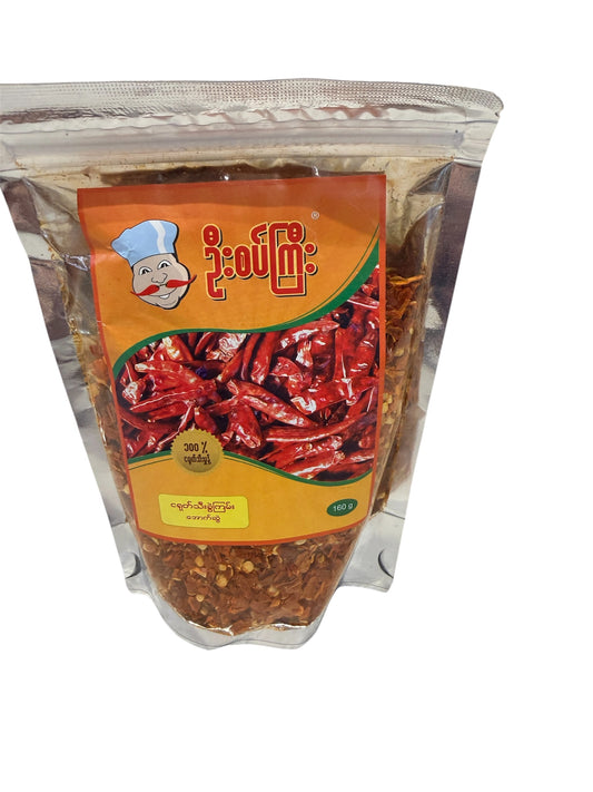 ဦးစပ်ကြီး ငရုတ်သီးအကြမ်းခွဲမုန့် ၁၆၀ဂရမ်